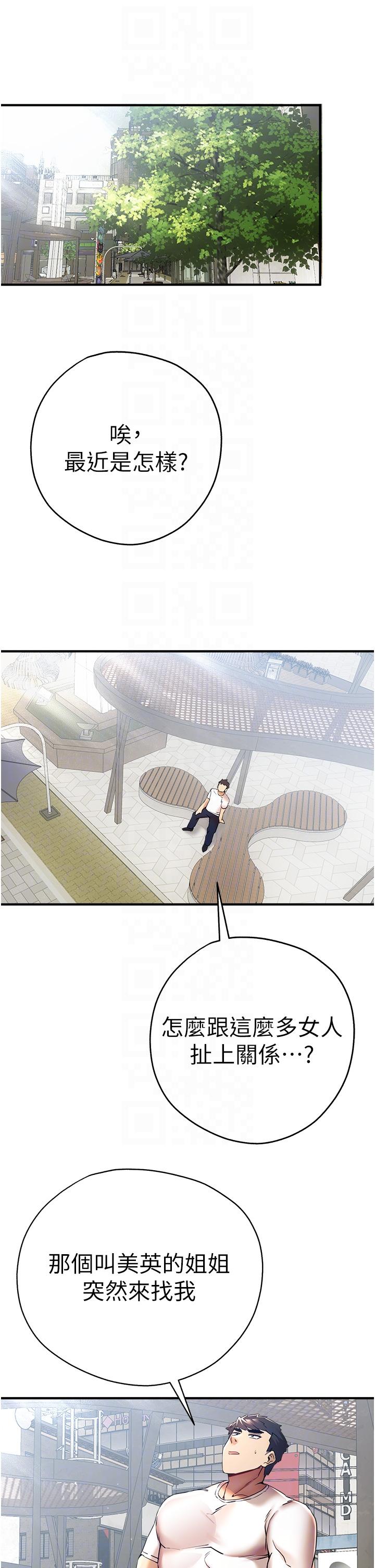 第28张
