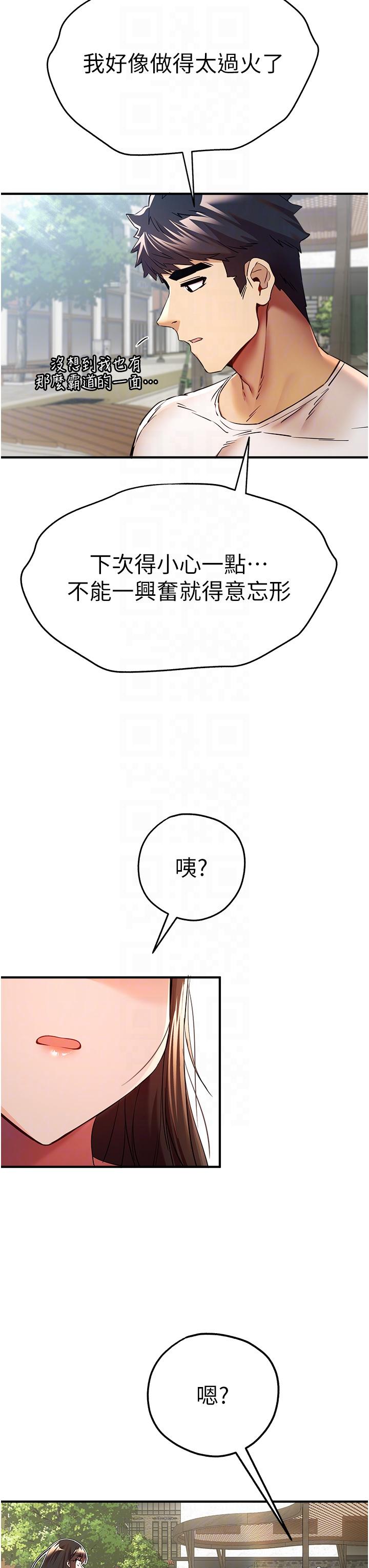 第30张