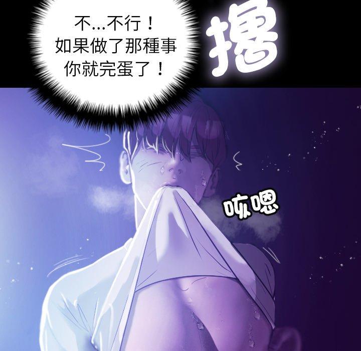 第104张