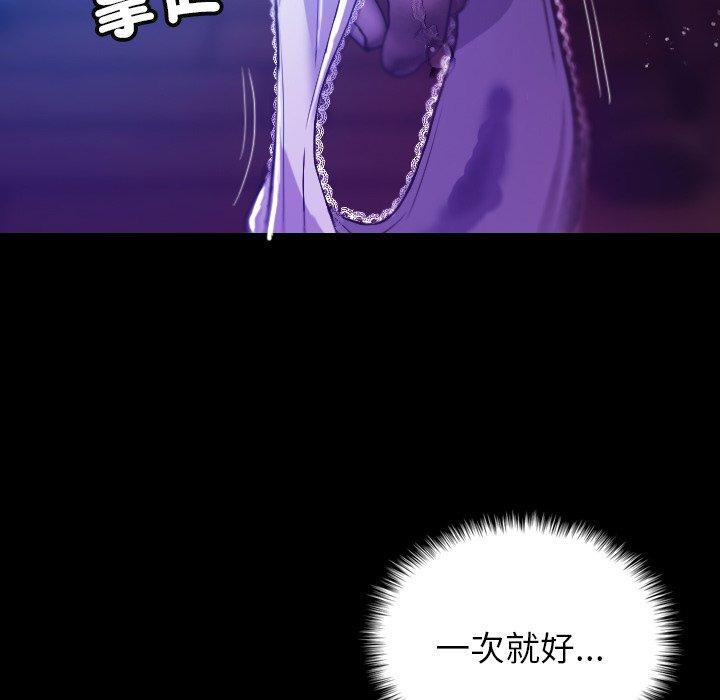 第110张