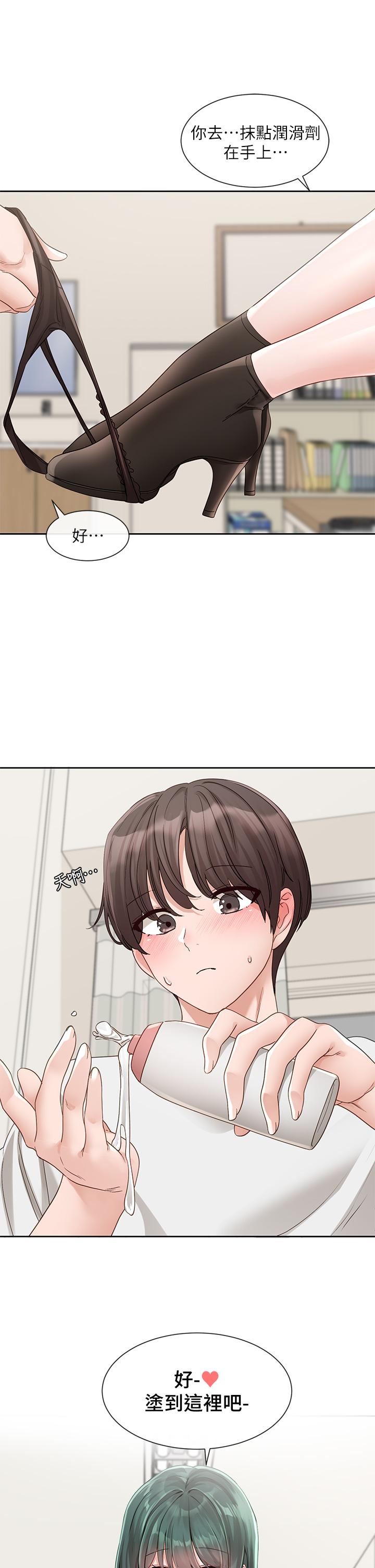 第19张