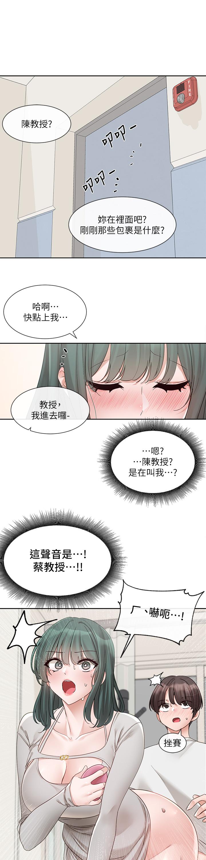 第38张
