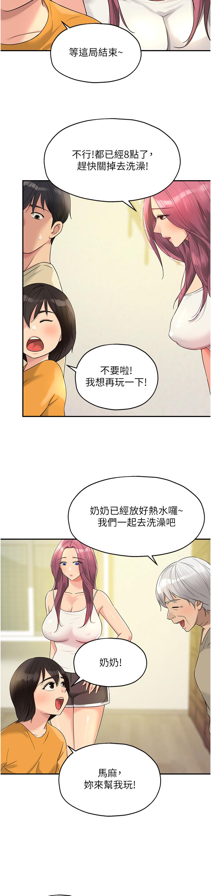第19张