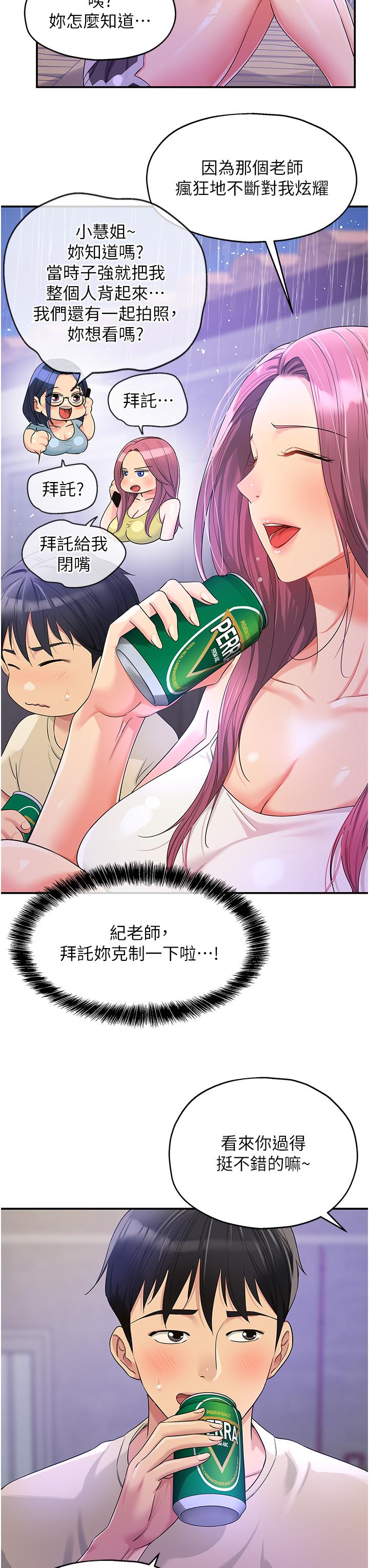 第23张