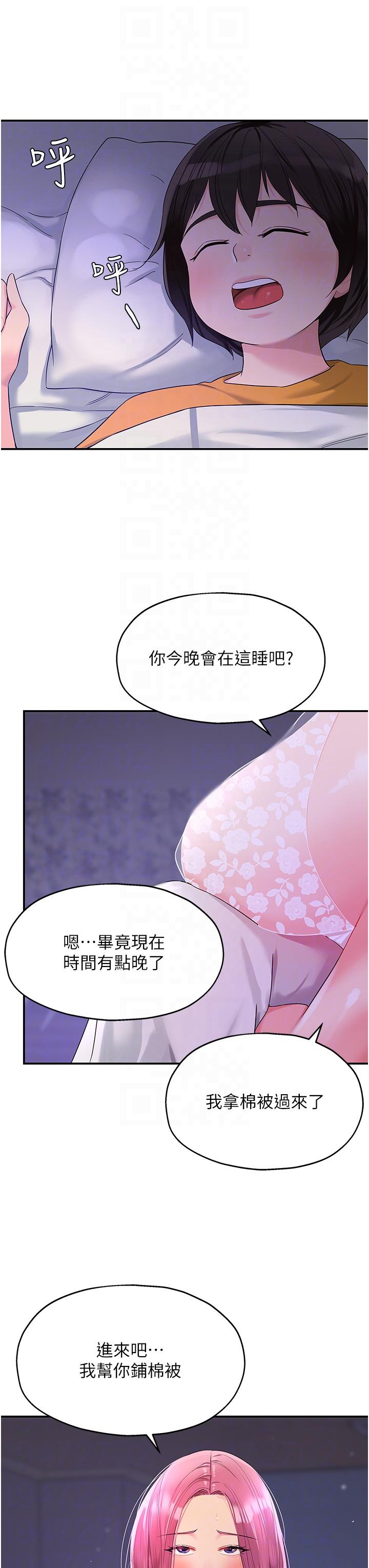 第34张