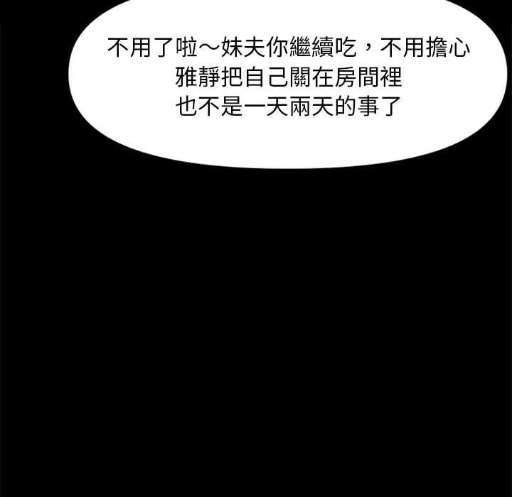 第193张