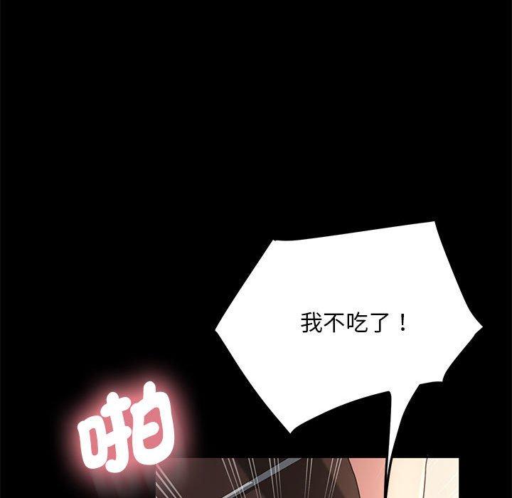 第8张