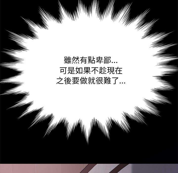 第136张