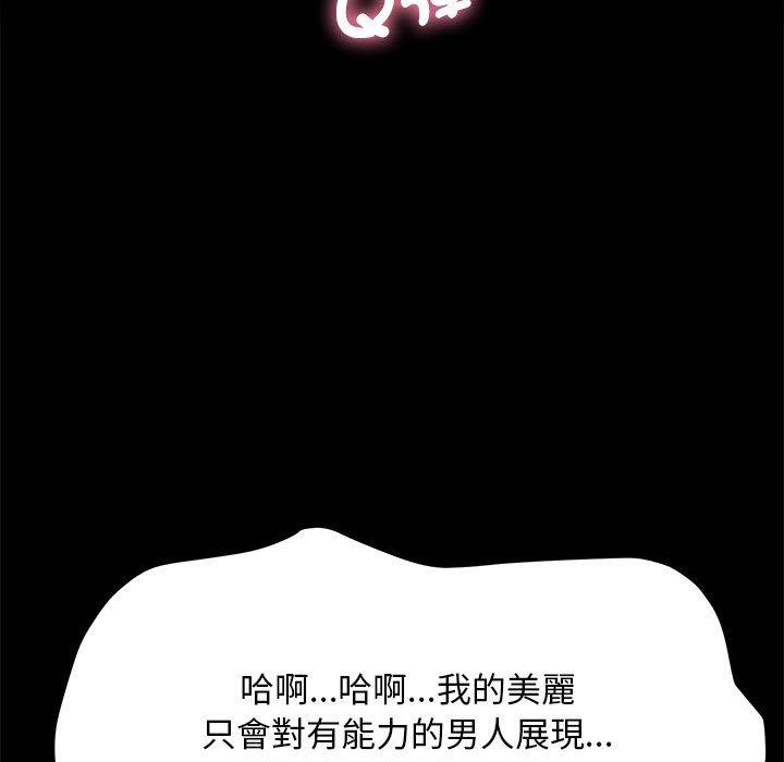 第81张