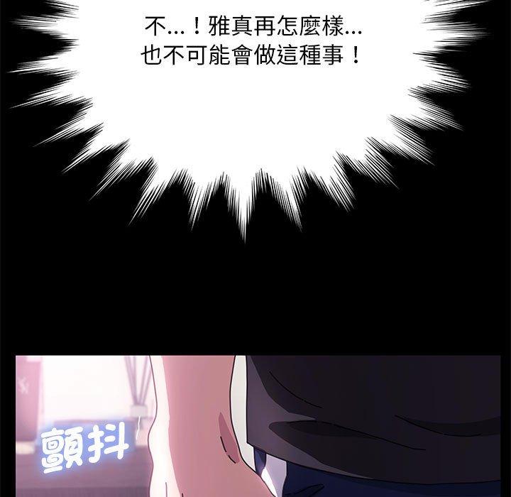 第92张