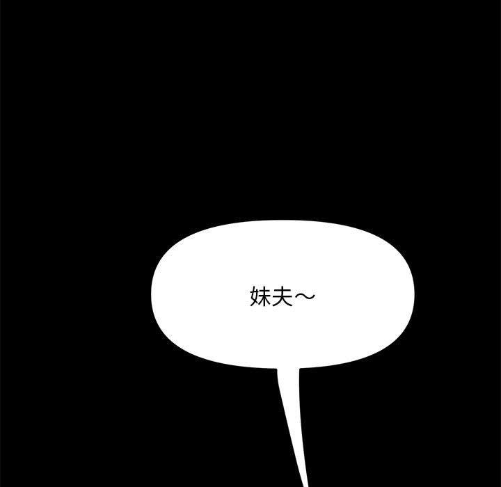 第99张