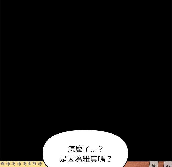 第123张