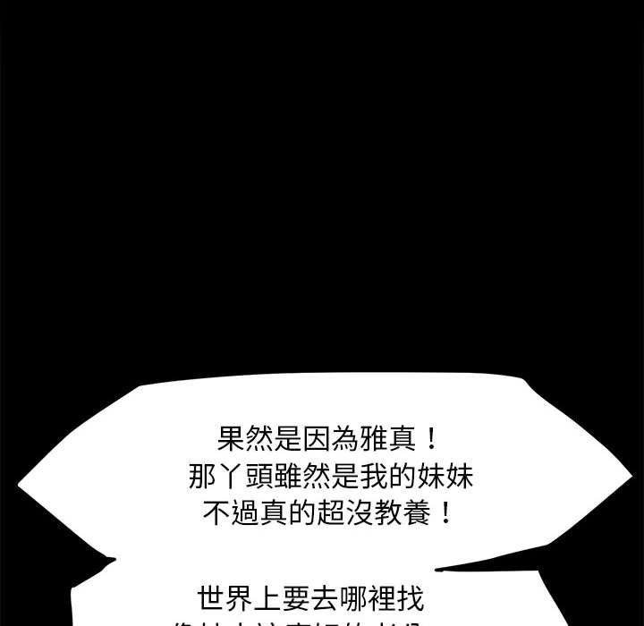 第136张