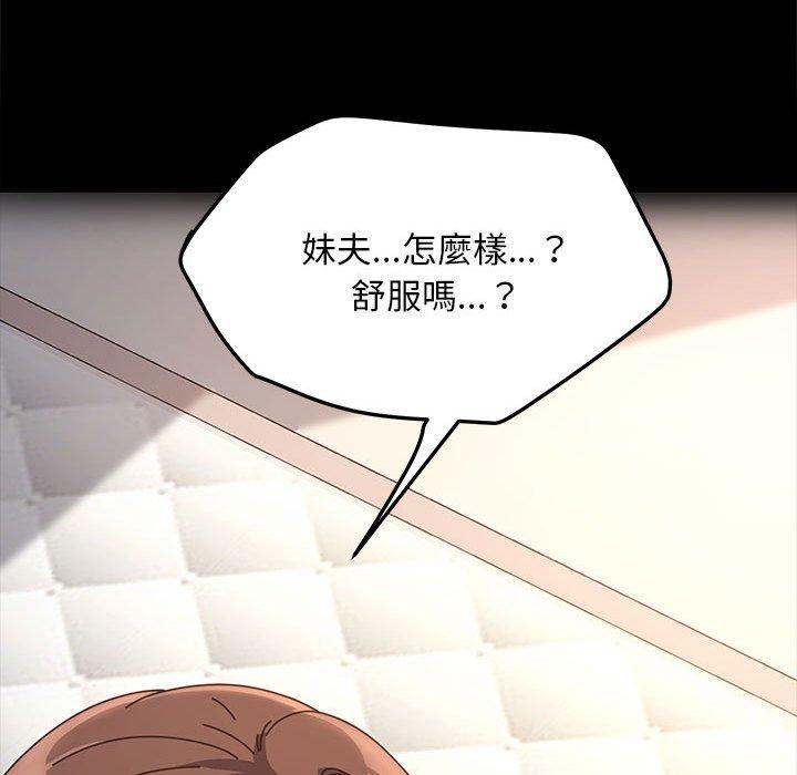 第144张