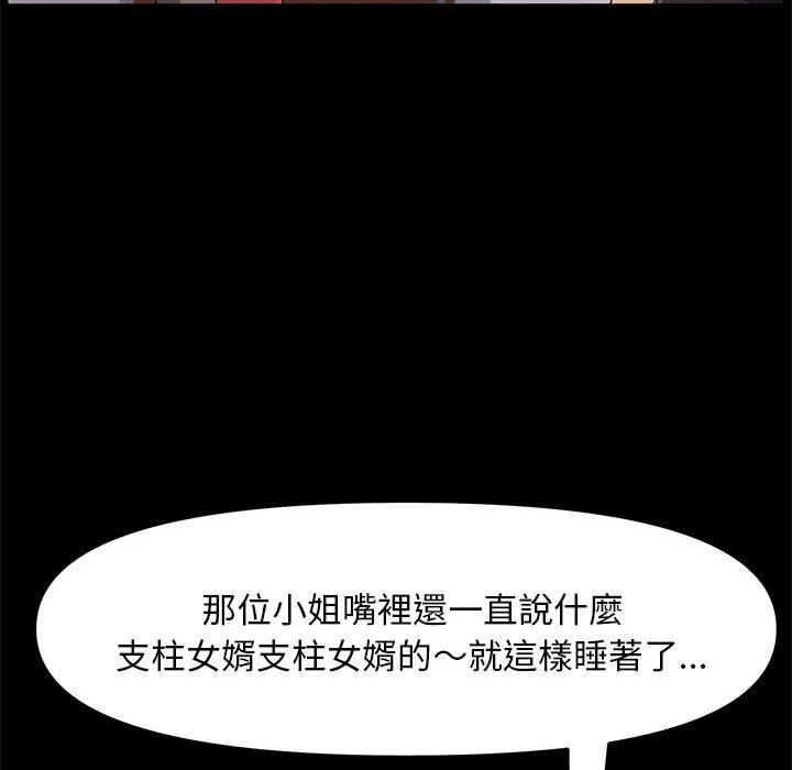 第9张
