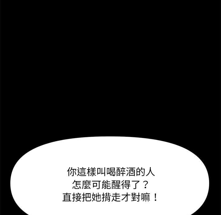 第36张