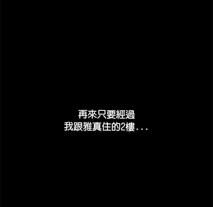 第63张