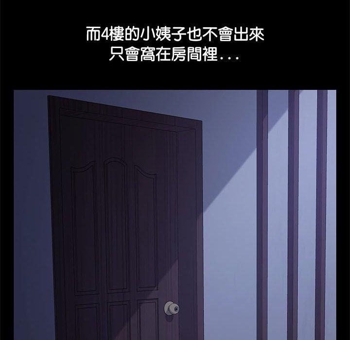 第133张