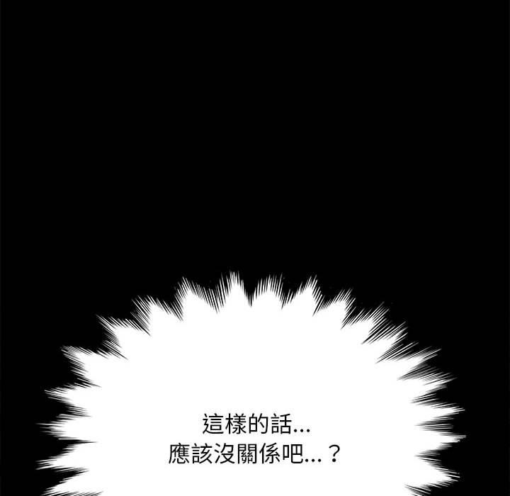 第138张