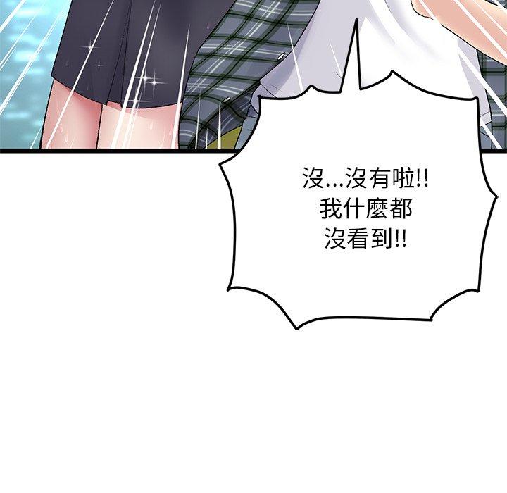 第85张