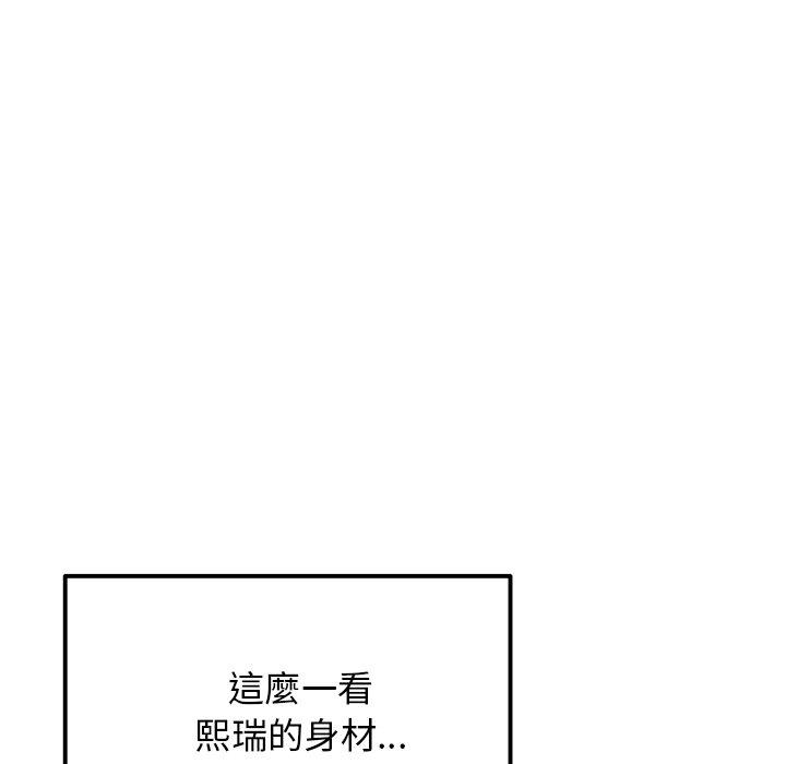 第96张