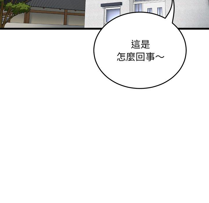 第124张