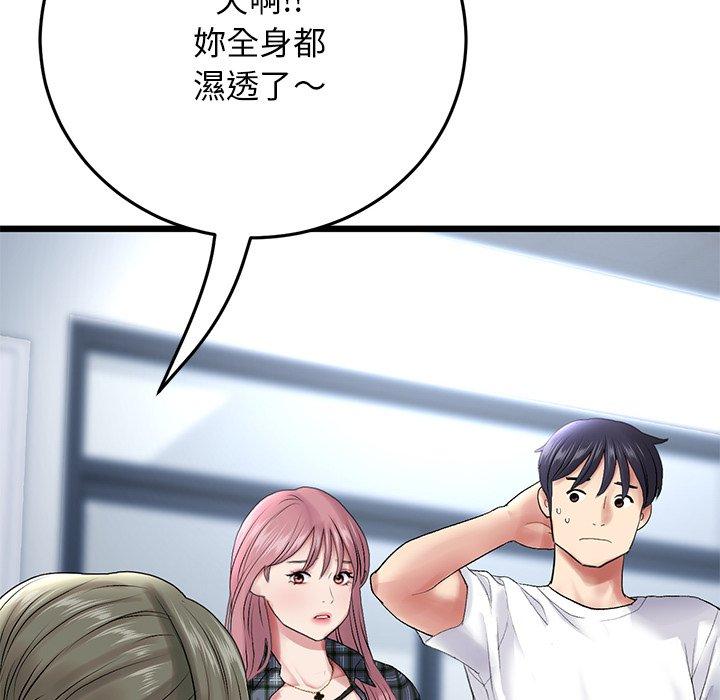 第138张