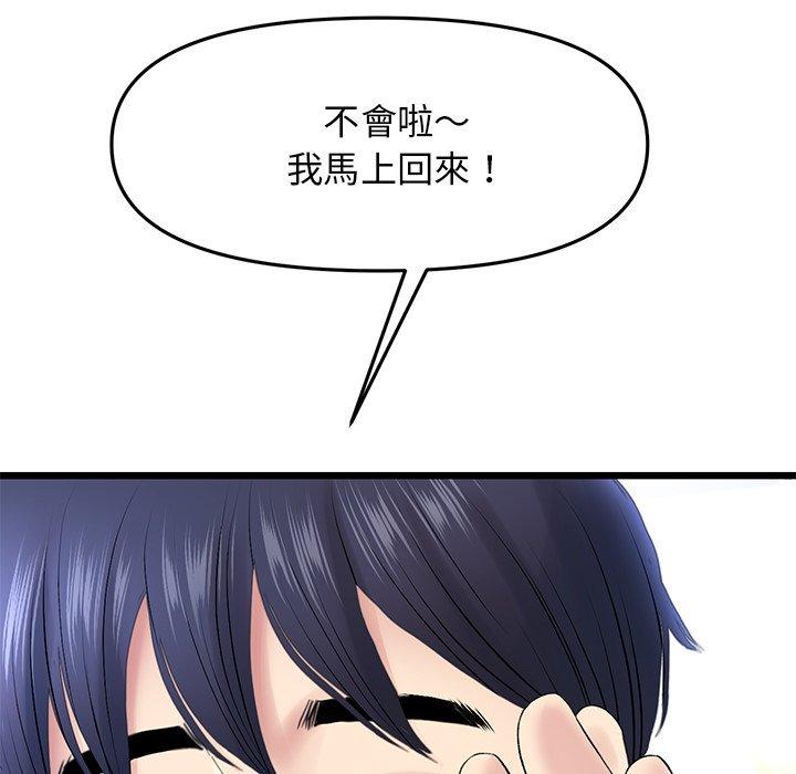 第160张