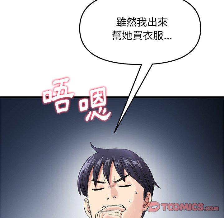 第174张