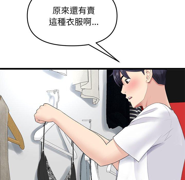 第18张