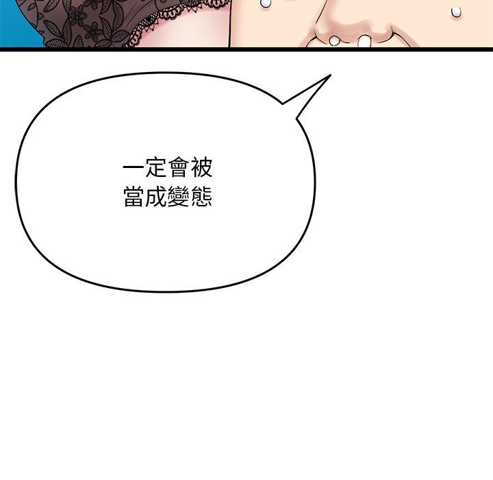 第41张