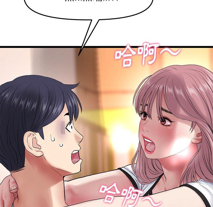 第140张