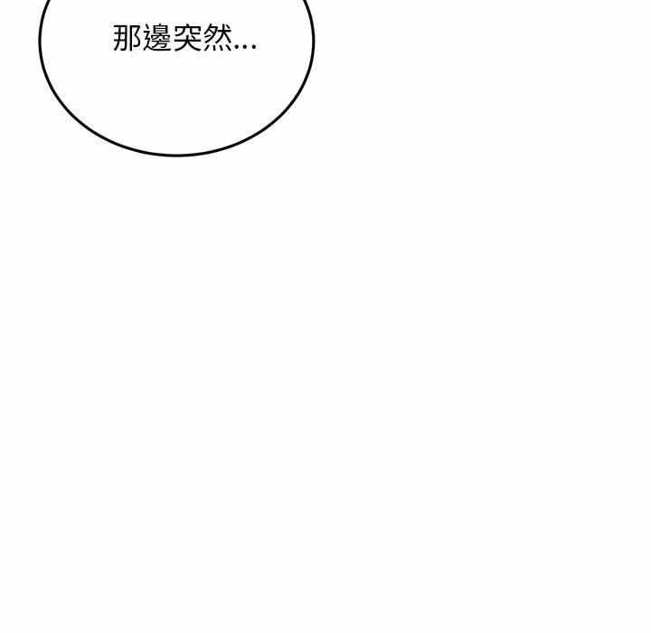 第157张