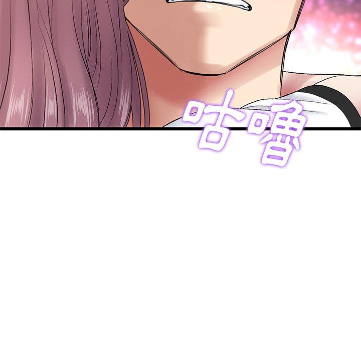 第172张