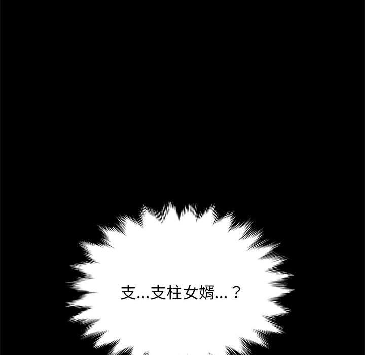 第108张