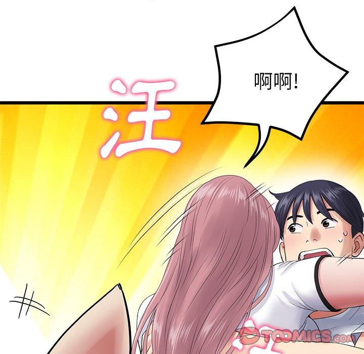 第187张