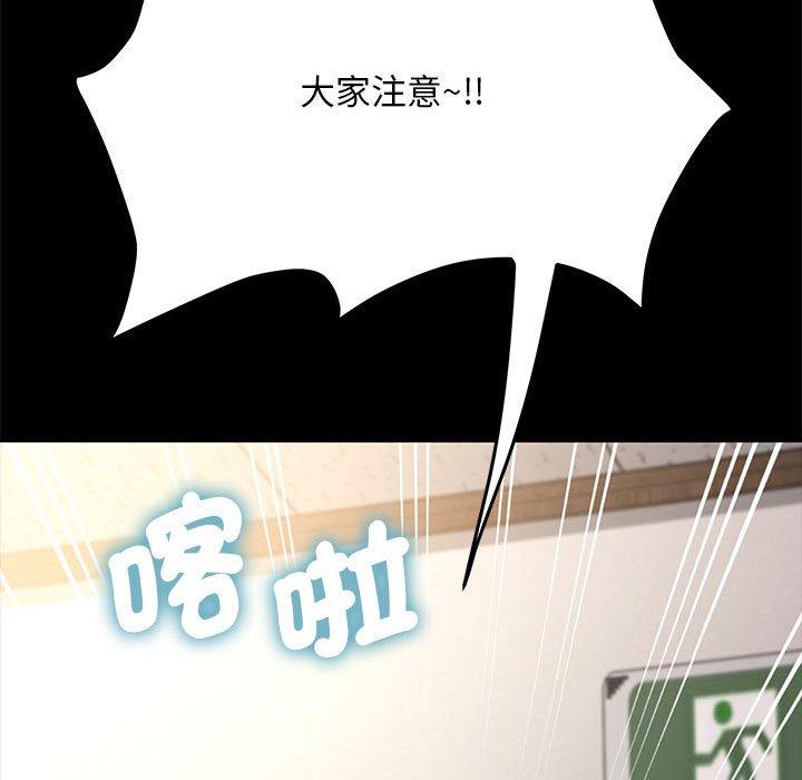 第172张