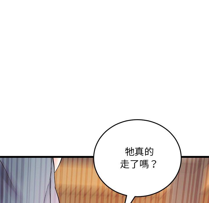 第83张
