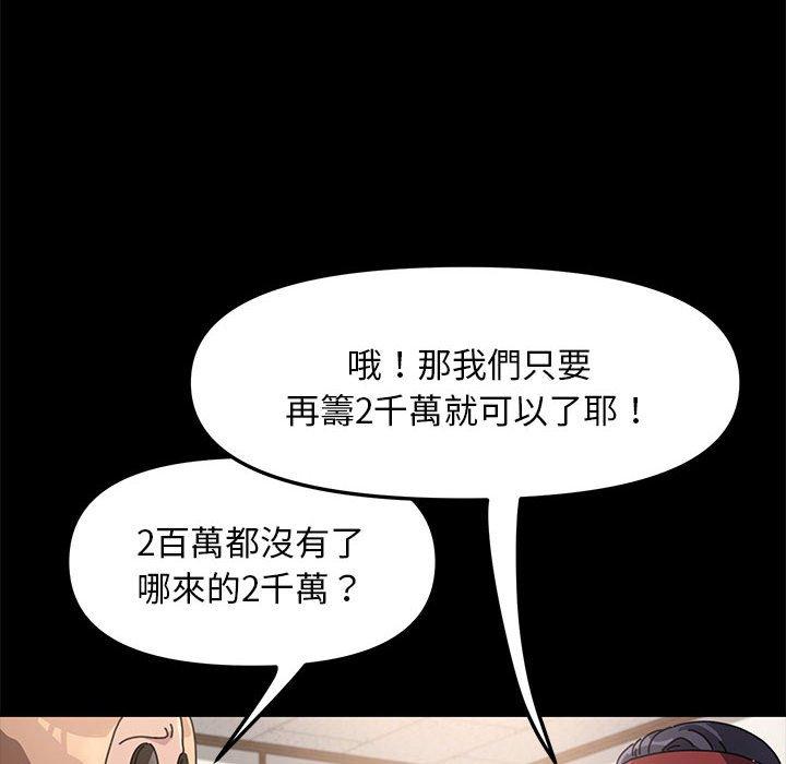 第85张