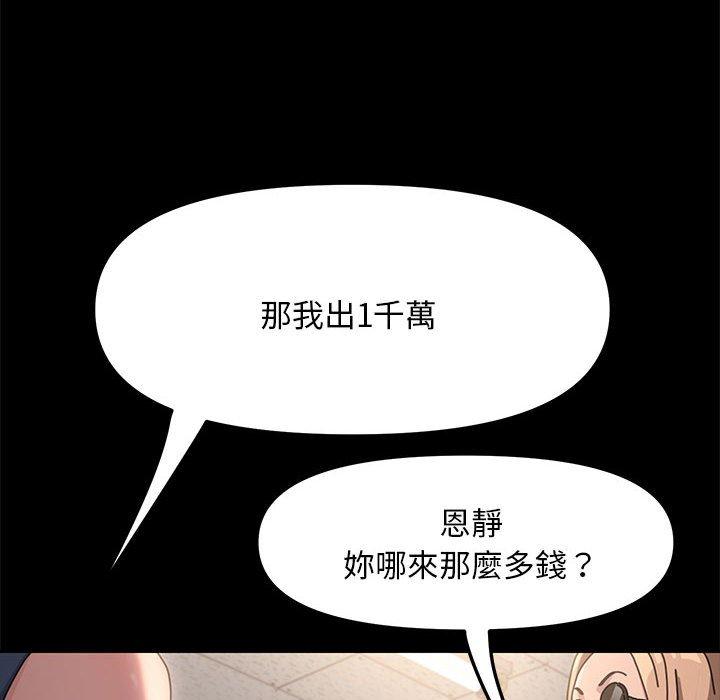 第92张