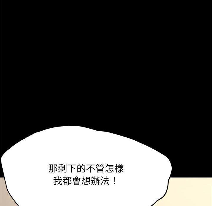 第105张