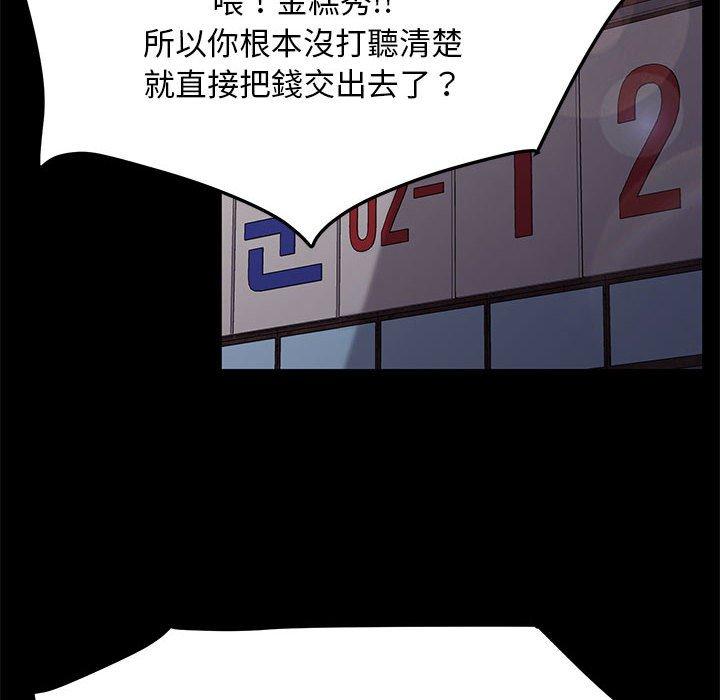 第117张