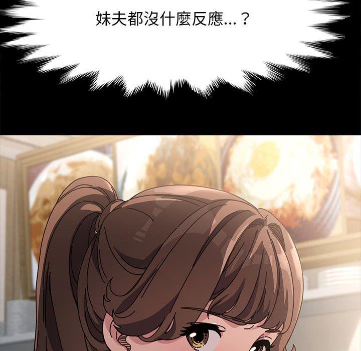 第93张
