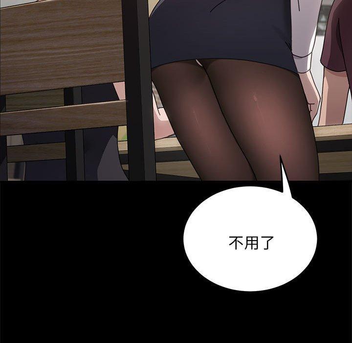 第172张