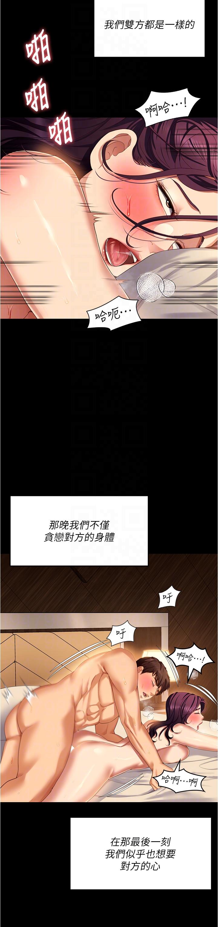 第6张
