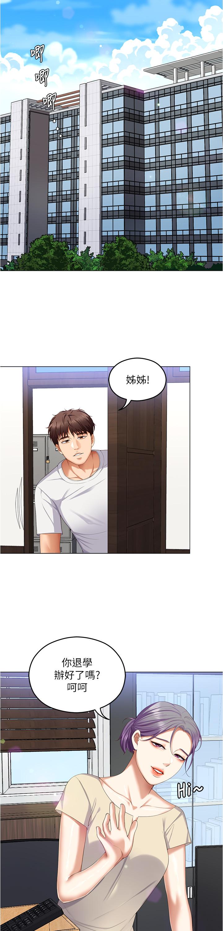 第20张