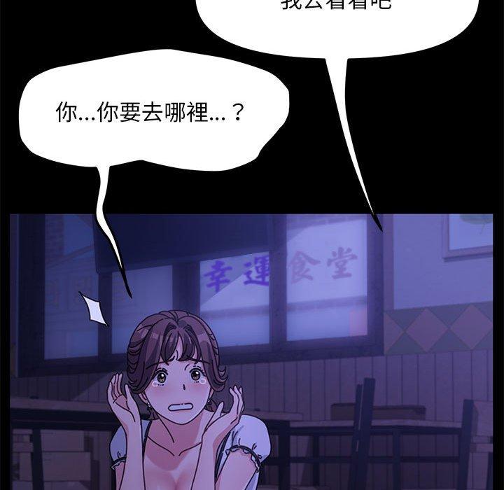 第166张