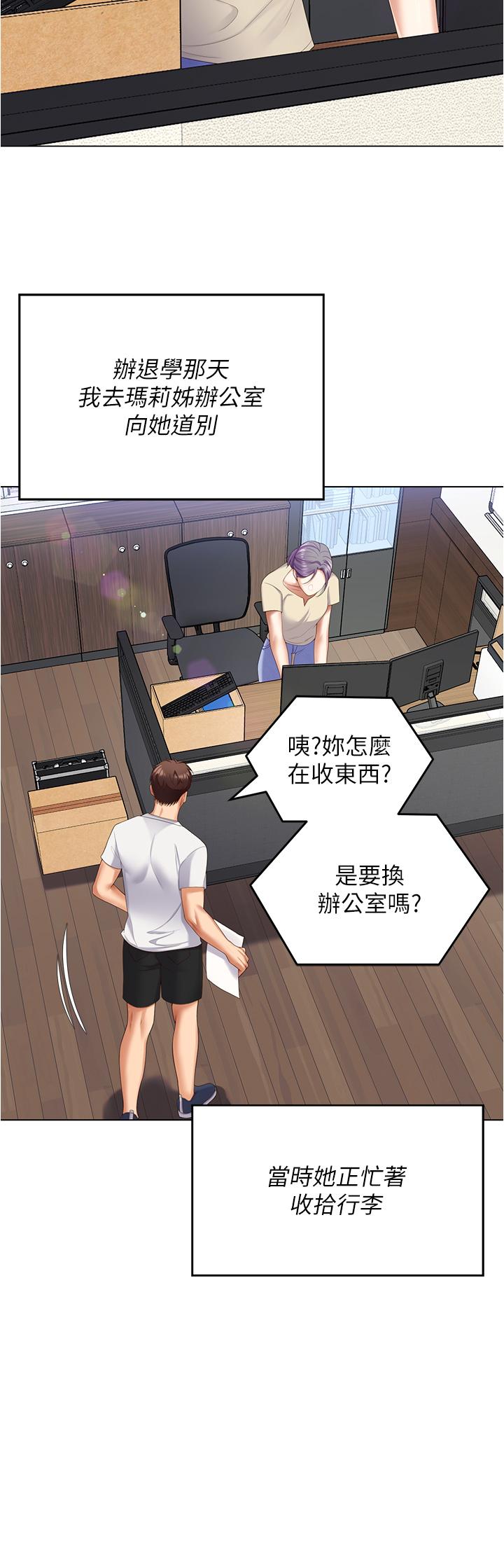 第21张