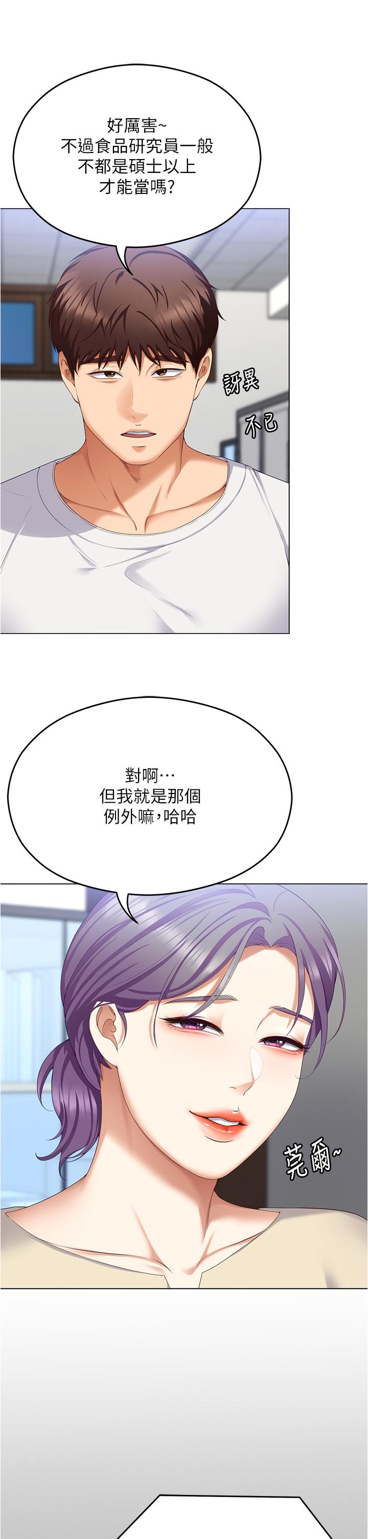 第23张