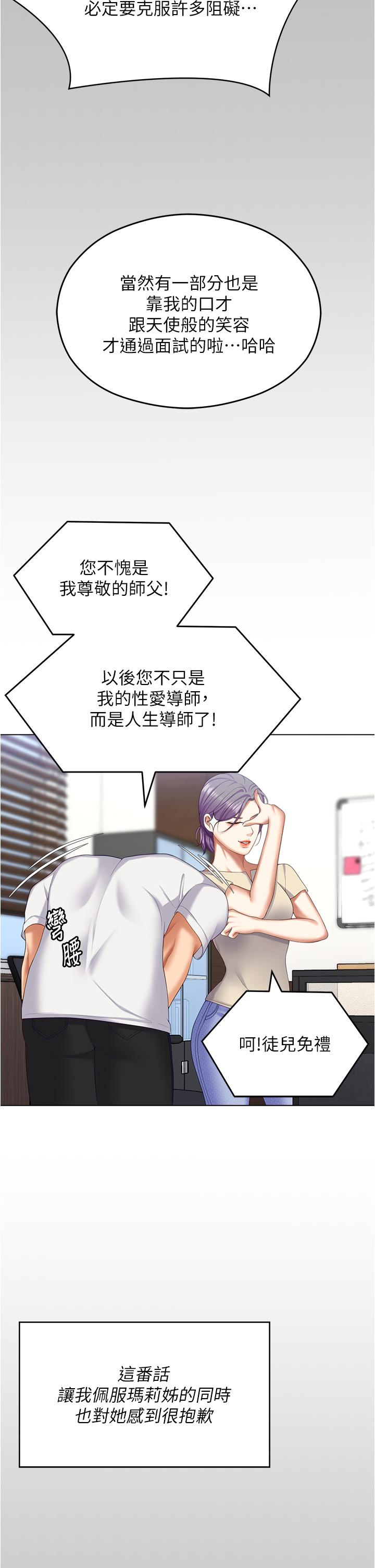 第25张